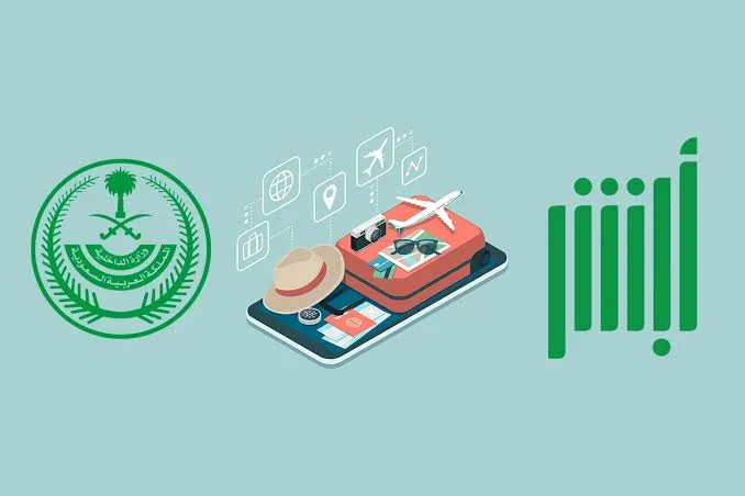 أبشر سفر للزوار يتيح إنهاء إجراءات الدخول قبل الوصول إلى الحدود